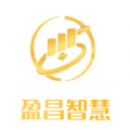 盈昌智慧