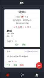 盈昌智慧