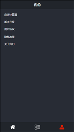 盈昌智慧