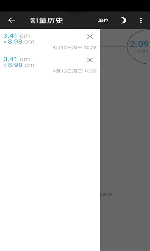 魔盟网