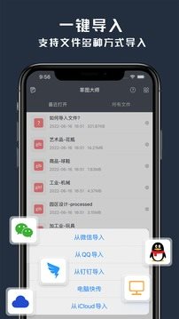 魔盟网