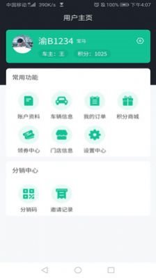 魔盟网