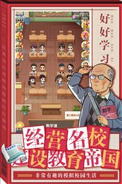 全民学霸折扣平台