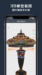 草图大师