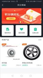 云修