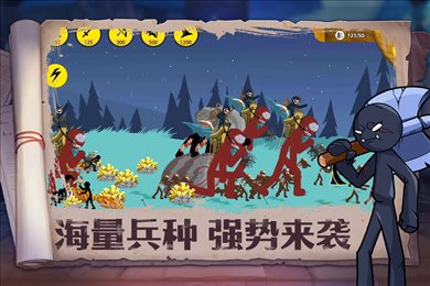火柴人奇袭内置菜单