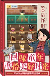 全民学霸折扣平台