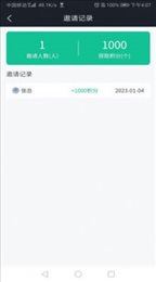 云修