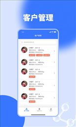 荣生咨询