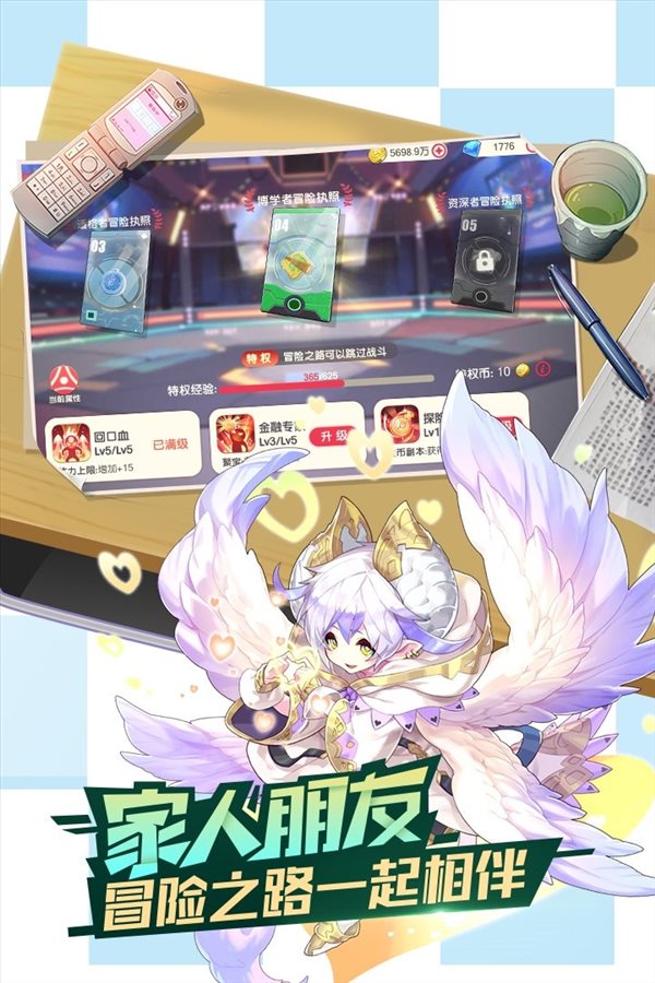魔盟网