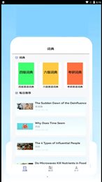 优德教育