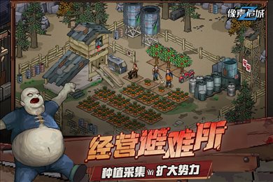 像素危城999999钻999999金币