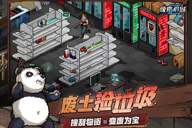 像素危城999999钻999999金币