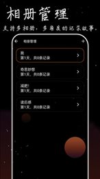 流荧拾刻