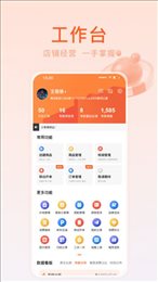 金鹰金掌柜