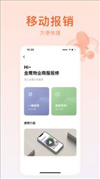 金鹰金掌柜