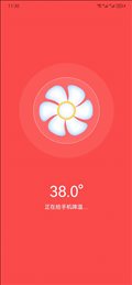 畅捷手机清理