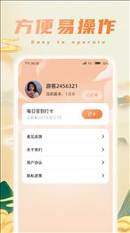 成语强者