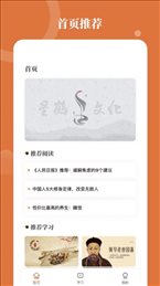 星鹤学习工具