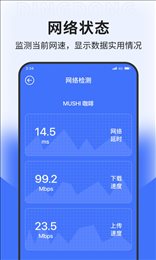 叮咚上网助手