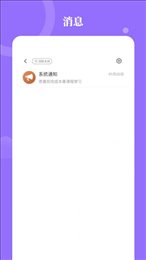 星鹤学习工具