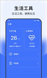 叮咚上网助手