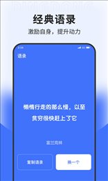 叮咚上网助手
