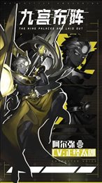 火柴人觉醒不氪金版