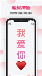 手持炫酷弹幕