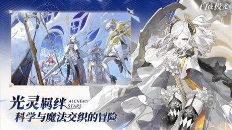 白夜极光官网版