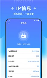 超凡优化大师