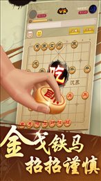 象棋之揭棋大师