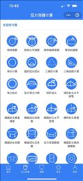 珠子云计算