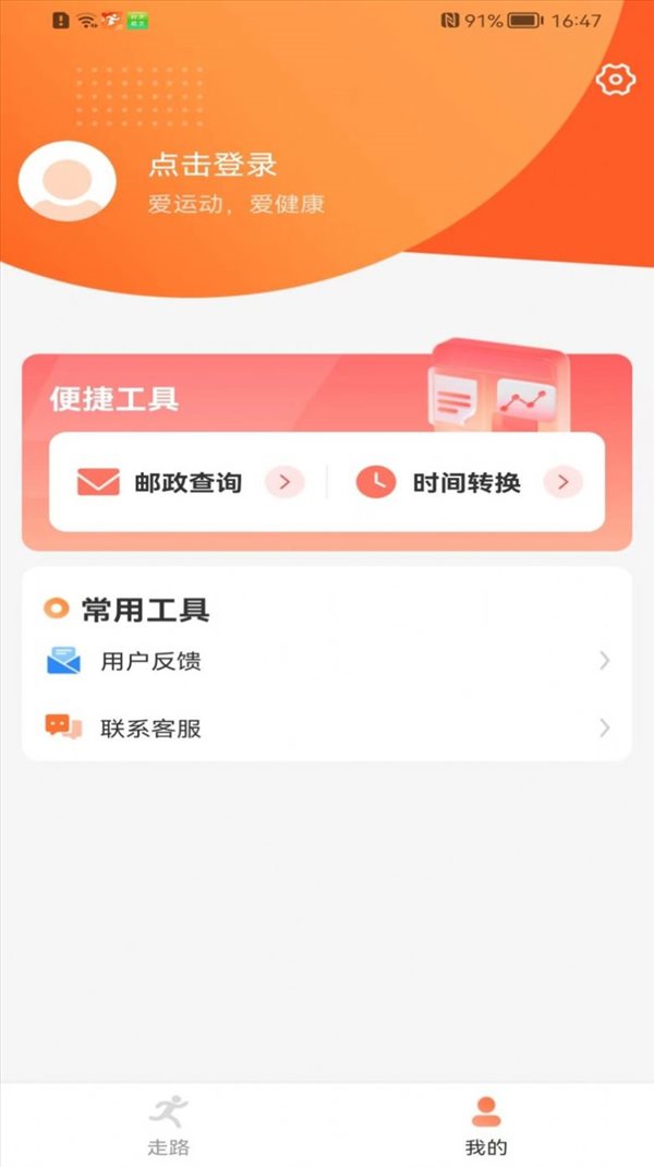 魔盟网