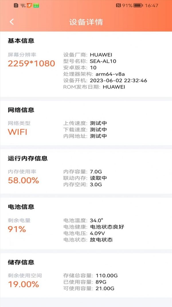 魔盟网