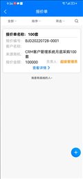 果沐云