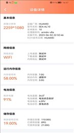 健康走路达人