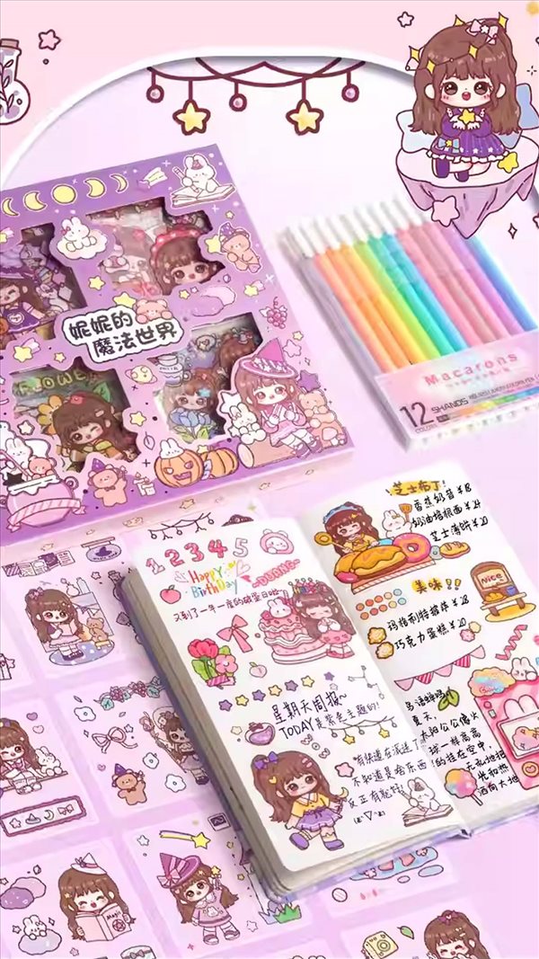 魔盟网