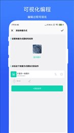 全局快捷方式