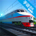 电动火车模拟器0.773版本(Electric Trains)