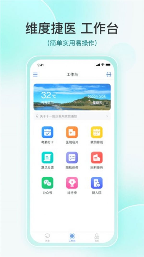 魔盟网