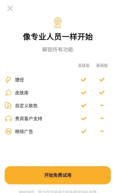 魔盟网