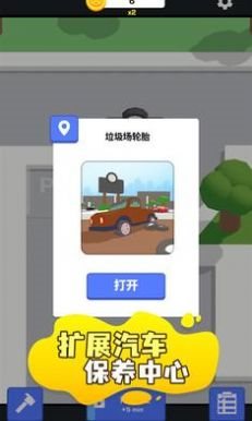 魔盟网