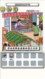 找到不合理