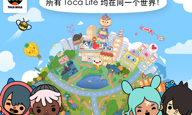 托卡世界海滩新版本