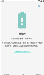 手机音量自定义控制(Custom Volume Panels)