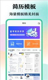 学霸刷题