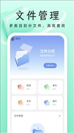 威风优化卫士