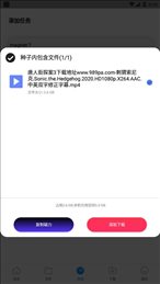 核桃云端