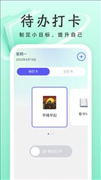 威风优化卫士